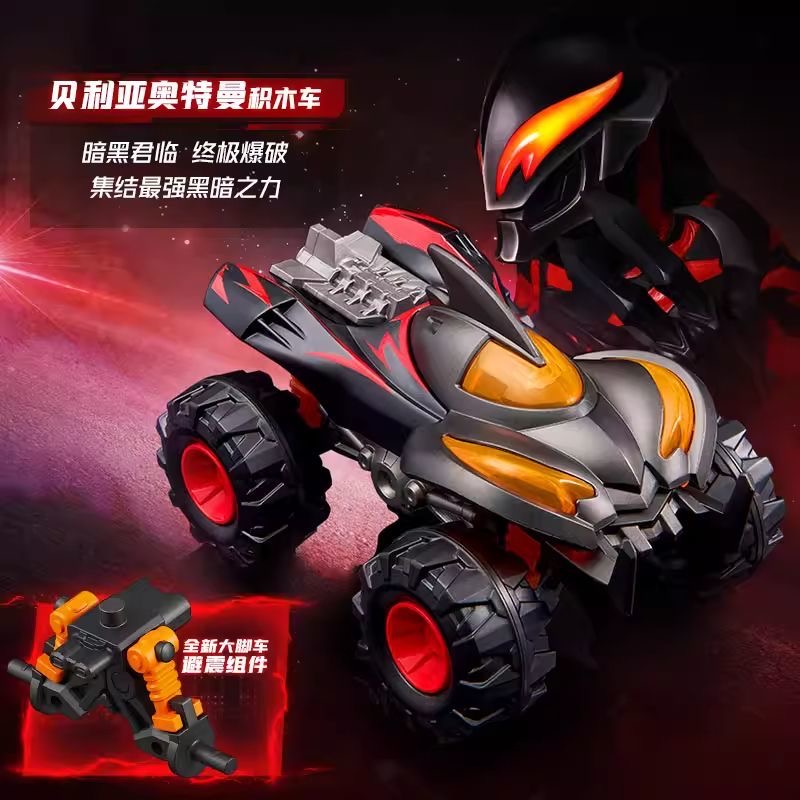 Hot Sale Blokees Ultraman Tran - Model Kit Ultraman Zero ulasan dan harga