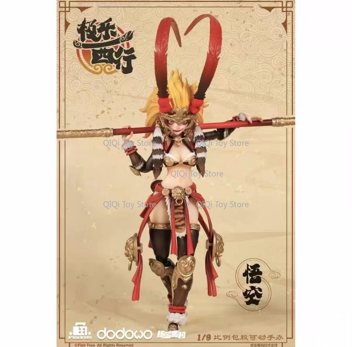 in stock Fish Toys 1/9 Blissfu - Model Kit Wukong ulasan dan harga