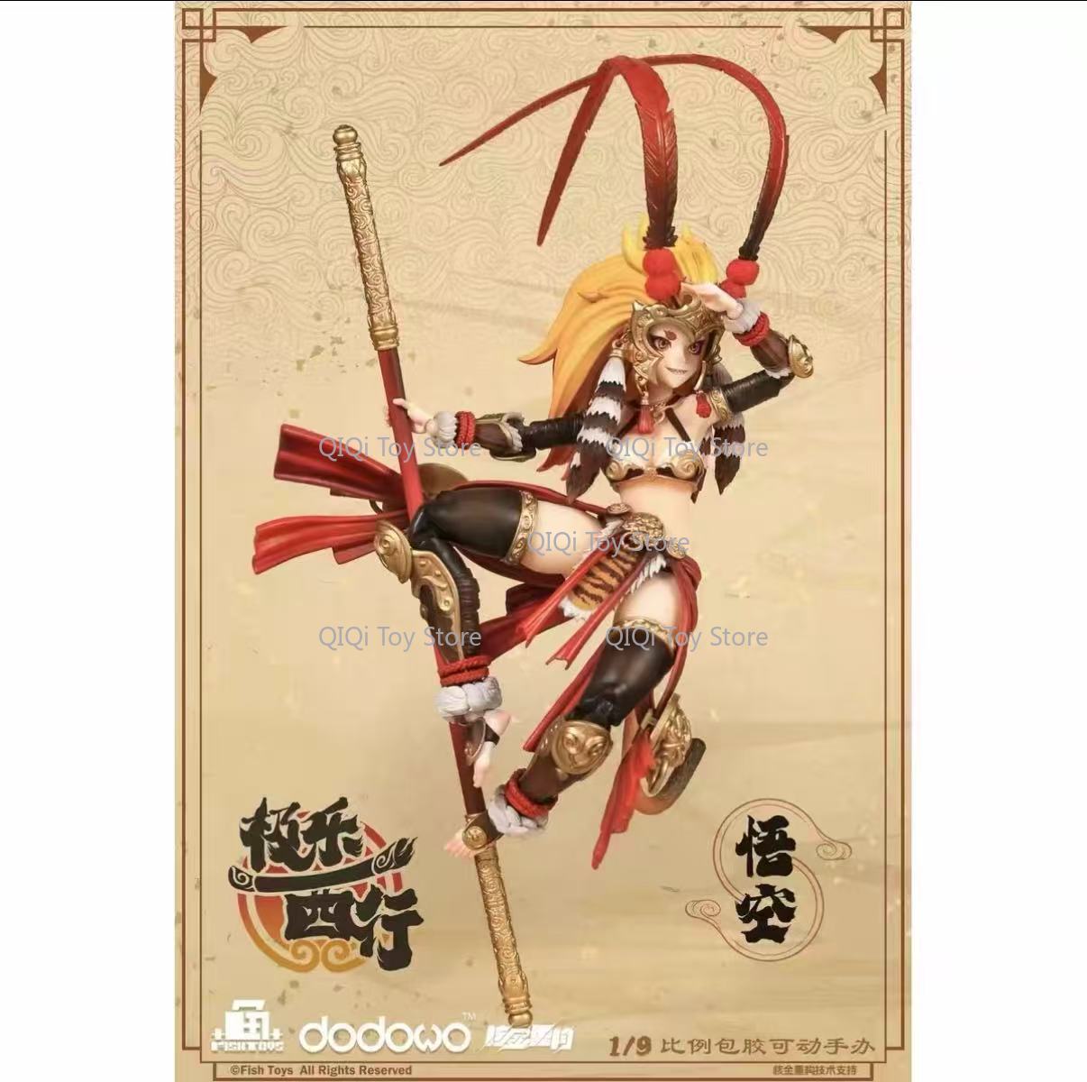 in stock Fish Toys 1/9 Blissfu - Model Kit Wukong ulasan dan harga