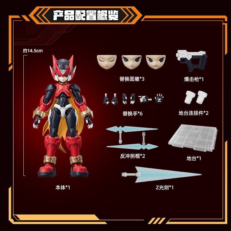 New In Stock Blokees Beyond Ed - Model Kit Ultraman Zero ulasan dan harga